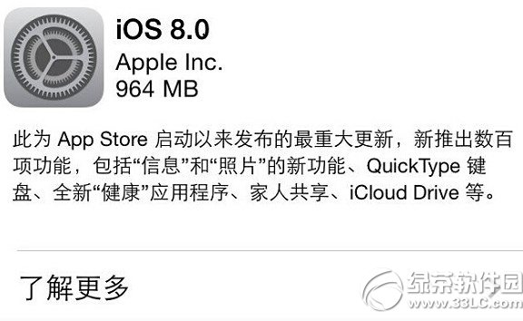 ios8正式版bug有哪些？ios8 bug匯總1