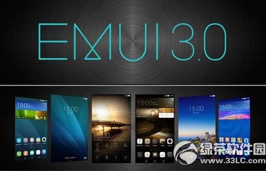 華為emui3.0發布時間 華為emui3.0下載發布時間1