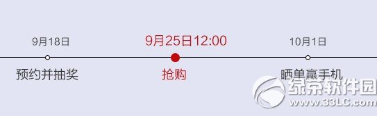 酷派大神f1電信版預約地址 大神f1電信版預約官方網址2