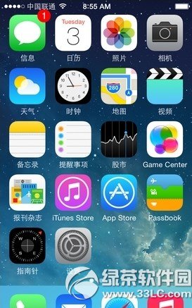 ios8輸入法哪裡下載？ios8百度/搜狗/訊飛輸入法下載地址1