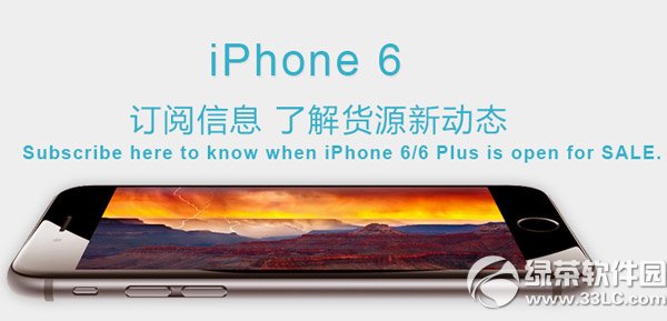 iphone6 plus預定網址：全球iphone6 plus預約官網1