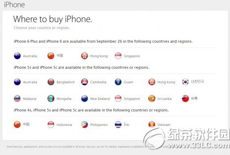 iphone6 plus國內什麼時候上市？iphone6 plus國內上市時間1