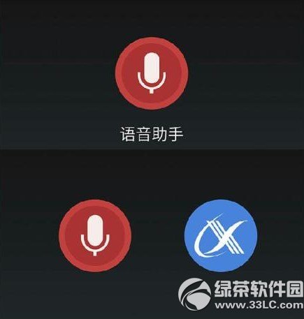 flyme4.0語音助手怎麼用？語音助手使用方法1