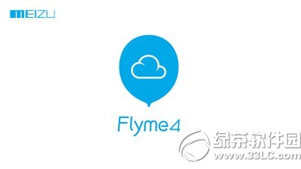 flyme4.0固件下載地址 flyme4.0系統下載1