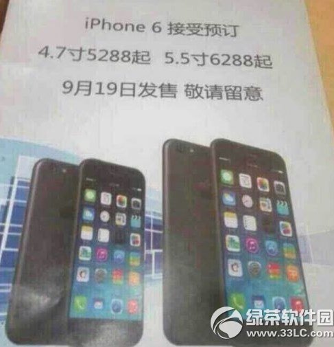 iphone6聯通版預約教程 聯通iphone6預定價格1