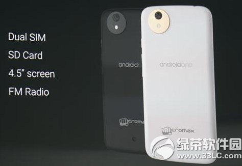 android one配置怎麼樣？android one手機配置1