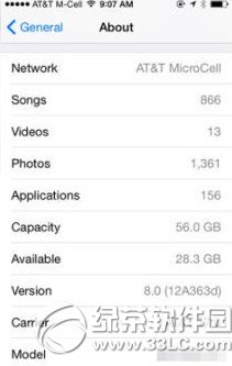 ios8 beta6發布時間：ios8 beta6固件下載發布時間1