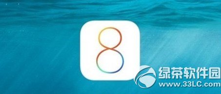 ios8gm版是什麼意思？ios8gm版本是什麼1