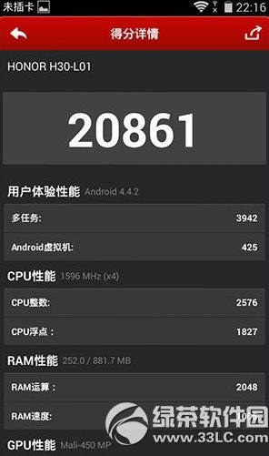 華為榮耀3c 4g版跑分多少？榮耀3c 4g版安兔兔跑分1