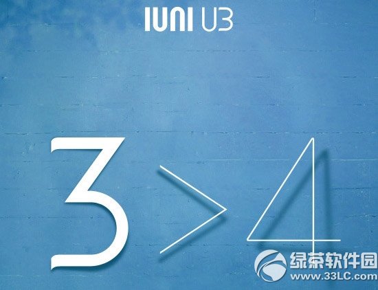 iuni u3和小米4哪個好？iuni u3和小米4對比評測1
