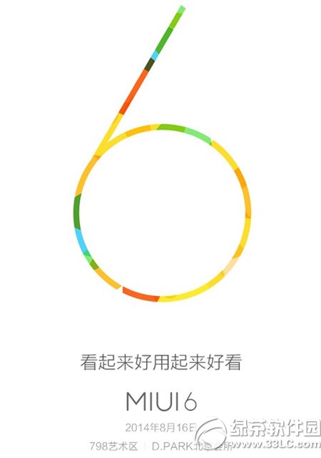 紅米note能用miui6嗎？紅米note支持miui6嗎1