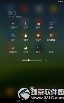 miui v6是什麼？miui v6系統功能1