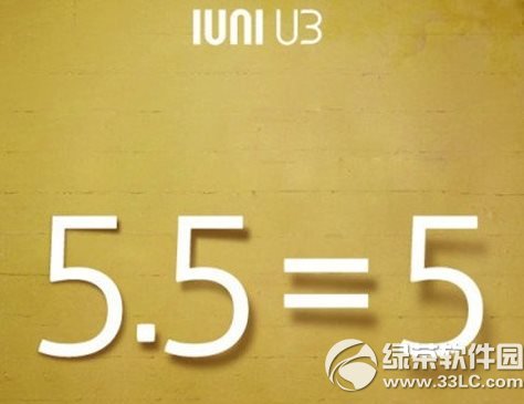 iuni u3發布時間什麼時候？iuni u3什麼時候發布1
