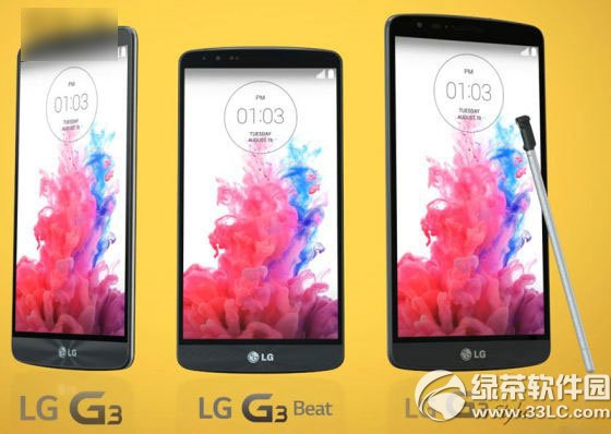 lg g3 stylus價格多少錢？lg g3 stylus報價1