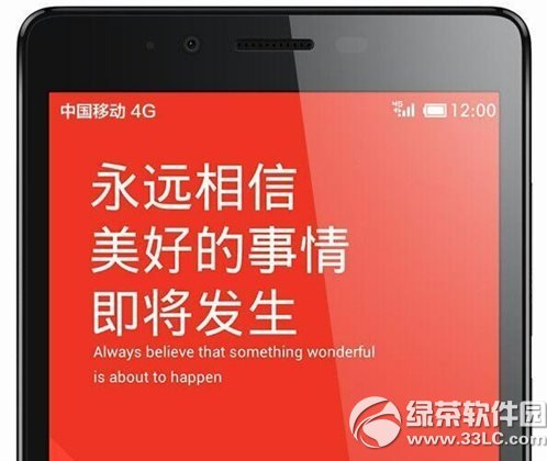 紅米note4g版什麼時候出？什麼時候上市？紅米note 4g版發布時間1