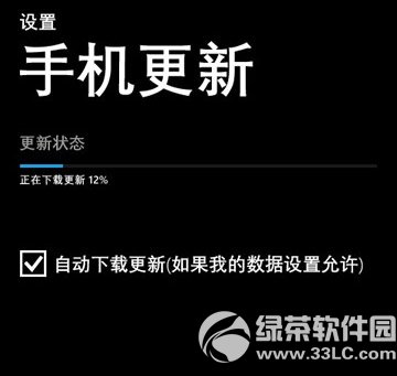 wp8.1 gdr1怎麼更新？wp8.1 gdr1更新升級教程1