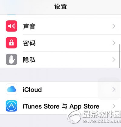 ios8 beta5評測：ios8 beta5使用評測(附固件下載)1