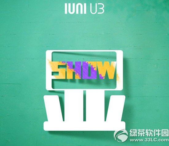 iuni u3價格多少錢？iuni u3報價1