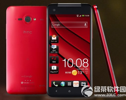 htc j butterfly怎麼樣？htc j butterfly配置參數1