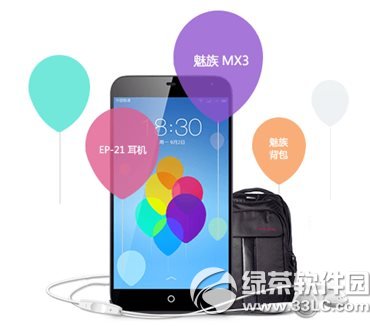 三星s4 flyme官方rom包下載地址：三星s4刷flyme rom包下載1