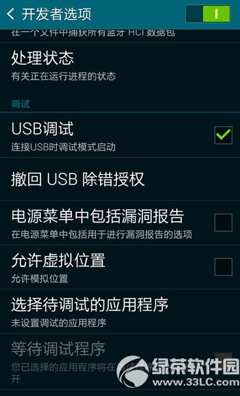 三星s5不能連接電腦怎麼辦？三星s5連接不上電腦解決方法1