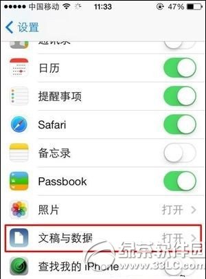 iphone5s死機黑屏/藍屏怎麼辦？蘋果5s死機問題解決方法1