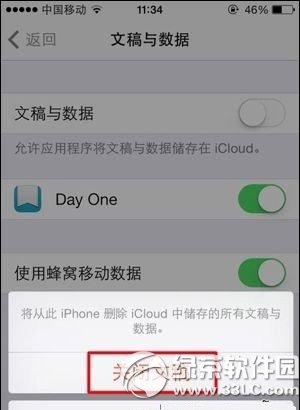 iphone5s死機黑屏/藍屏怎麼辦？蘋果5s死機問題解決方法3
