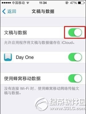 iphone5s死機黑屏/藍屏怎麼辦？蘋果5s死機問題解決方法2