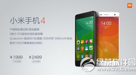 小米4聯通版能用電信卡嗎？小米4聯通版電信卡能用嗎？1