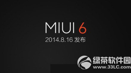miui v6下載發布時間：miui v6系統下載時間1