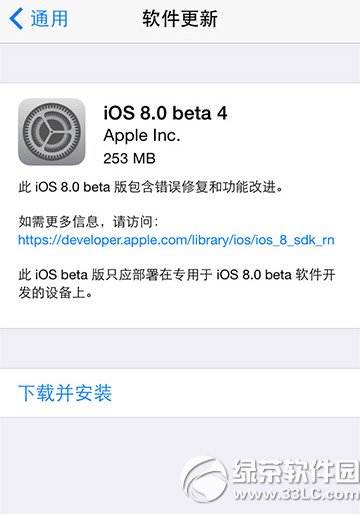 ios8 beta4升級教程：ios8 beta4安裝升級步驟1