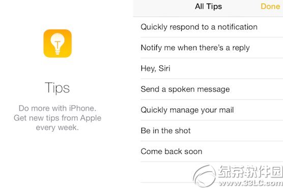 ios8 tips怎麼用？ios8 beta4 tips使用教程1