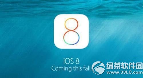 ios8 beta4什麼時候出？ios8 beta4固件下載發布時間1