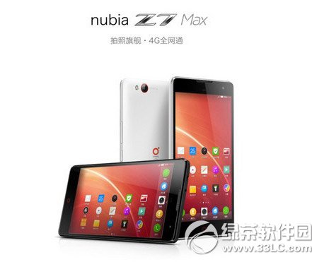 nubia z7 max nfc怎麼用？努比亞z7 max nfc功能使用方法1