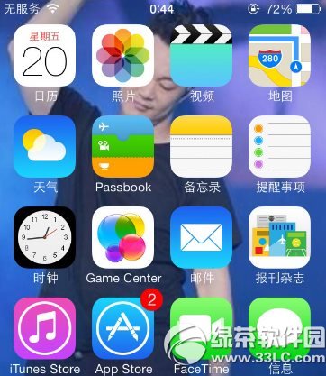 ios7.1.2無服務怎麼辦？ios7.1.2無服務解決方法1