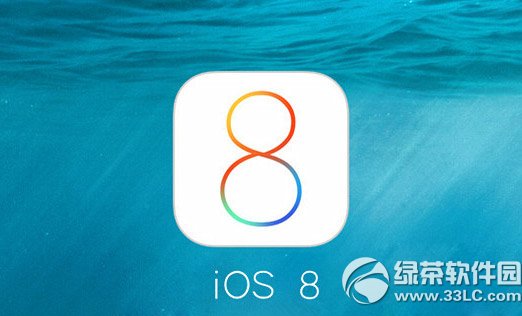 ios8怎麼設置鈴聲 ios8自定義鈴聲設置方法1