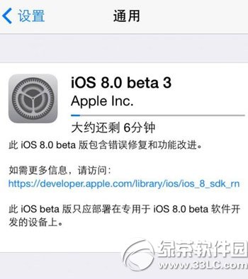 ios8 beta3更新了什麼？ios8 beta3更新內容1