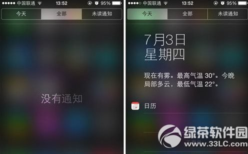 iphone5s通知欄天氣設置教程 蘋果5s通知欄顯示天氣步驟3