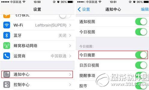 iphone5s通知欄天氣設置教程 蘋果5s通知欄顯示天氣步驟2