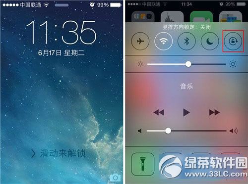 iphone5s科學計算器怎麼用？蘋果5s科學計算器使用方法1