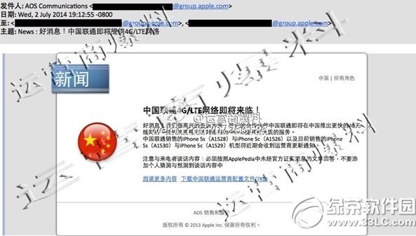 iphone5s聯通版支持4g嗎？蘋果5s聯通版支持移動4g嗎？1