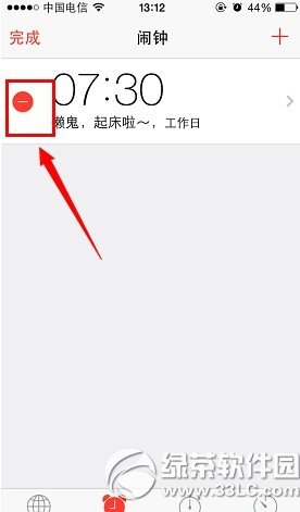 ios7.1.2越獄鬧鐘用不了/失效解決方法2