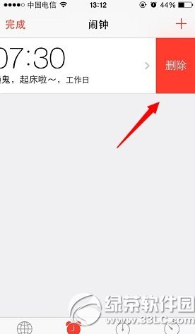 ios7.1.2越獄鬧鐘用不了/失效解決方法3