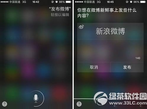 iphone5s用siri發微博教程 蘋果5s用siri發微博步驟4