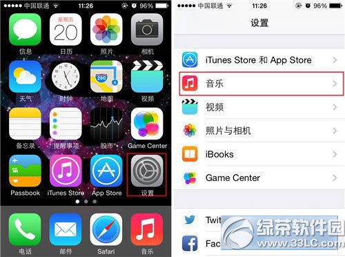 iphone5s音樂均衡器怎麼調？蘋果5s音樂均衡器調節方法1