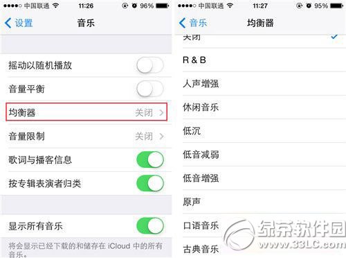 iphone5s音樂均衡器怎麼調？蘋果5s音樂均衡器調節方法2