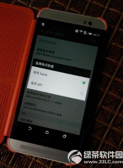 htc one時尚版art模式怎麼打開？htc one時尚版開啟art模式步驟1