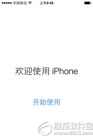 ios7.1.2升級教程 ios7.1.2更新升級步驟4