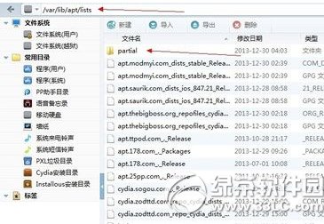 ios7.1.1完美越獄cydia閃退怎麼辦？ios7.1.1 cydia閃退解決方法2