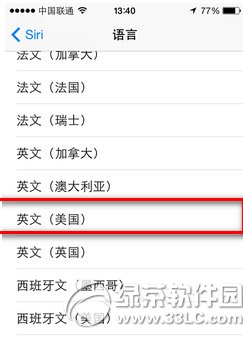 ios7.1.1完美越獄cydia閃退怎麼辦？ios7.1.1 cydia閃退解決方法3